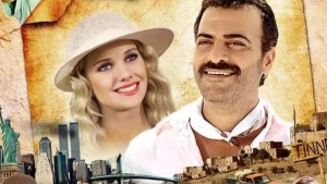 ay-lav-yu-sinemasinin-konusu-nedir-oyunculari-kimler-ne-vakit-ve-neredecekildi-1VTV3rjS.jpg
