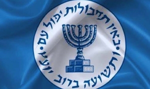 mossad-nedir-mossad-ne-demek-mossad-hangi-ulkenin-teskilati-141qPHXC.jpg
