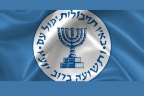 mossad-nedir-ne-demek-mossad-nasil-calisir-mossad-hangi-ulkeye-ait-fDererrX.jpg