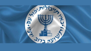 mossad-nedir-ne-demek-mossad-nasil-calisir-mossad-hangi-ulkeye-ait-fDererrX.jpg