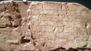israil-istiyor-mit-koruyor-siloam-yaziti-nedir-ne-yaziyor-iste-onemi-4rRlUcmB.jpg